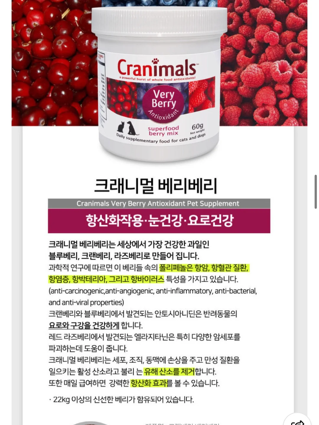 반전 디테일 키링 8