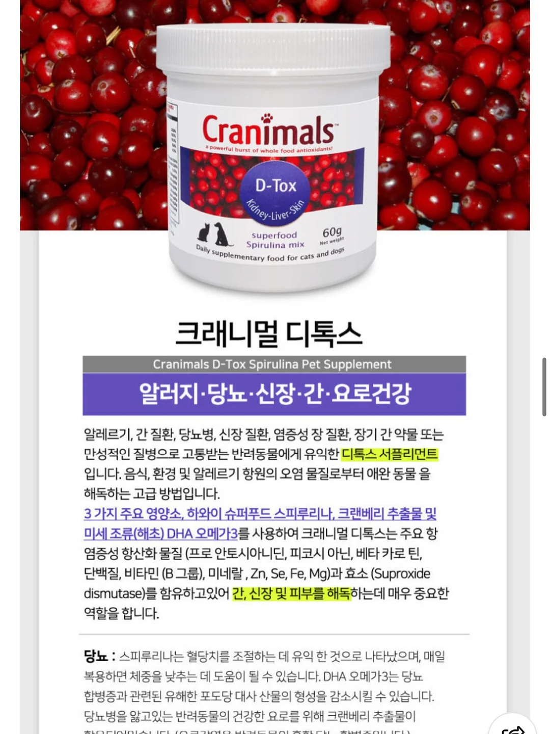반전 디테일 키링 9