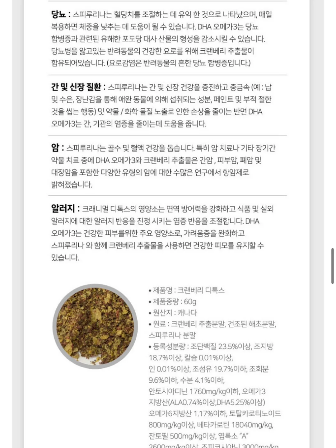 반전 디테일 키링 10