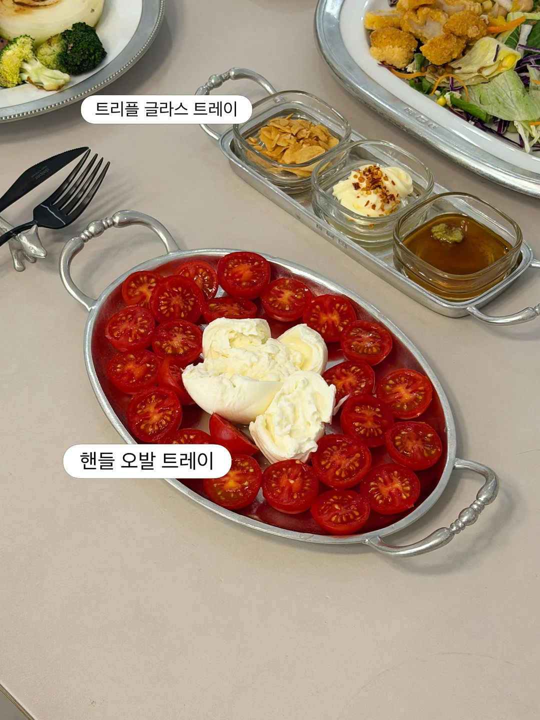 핑구 핑가 브런치 접시 3