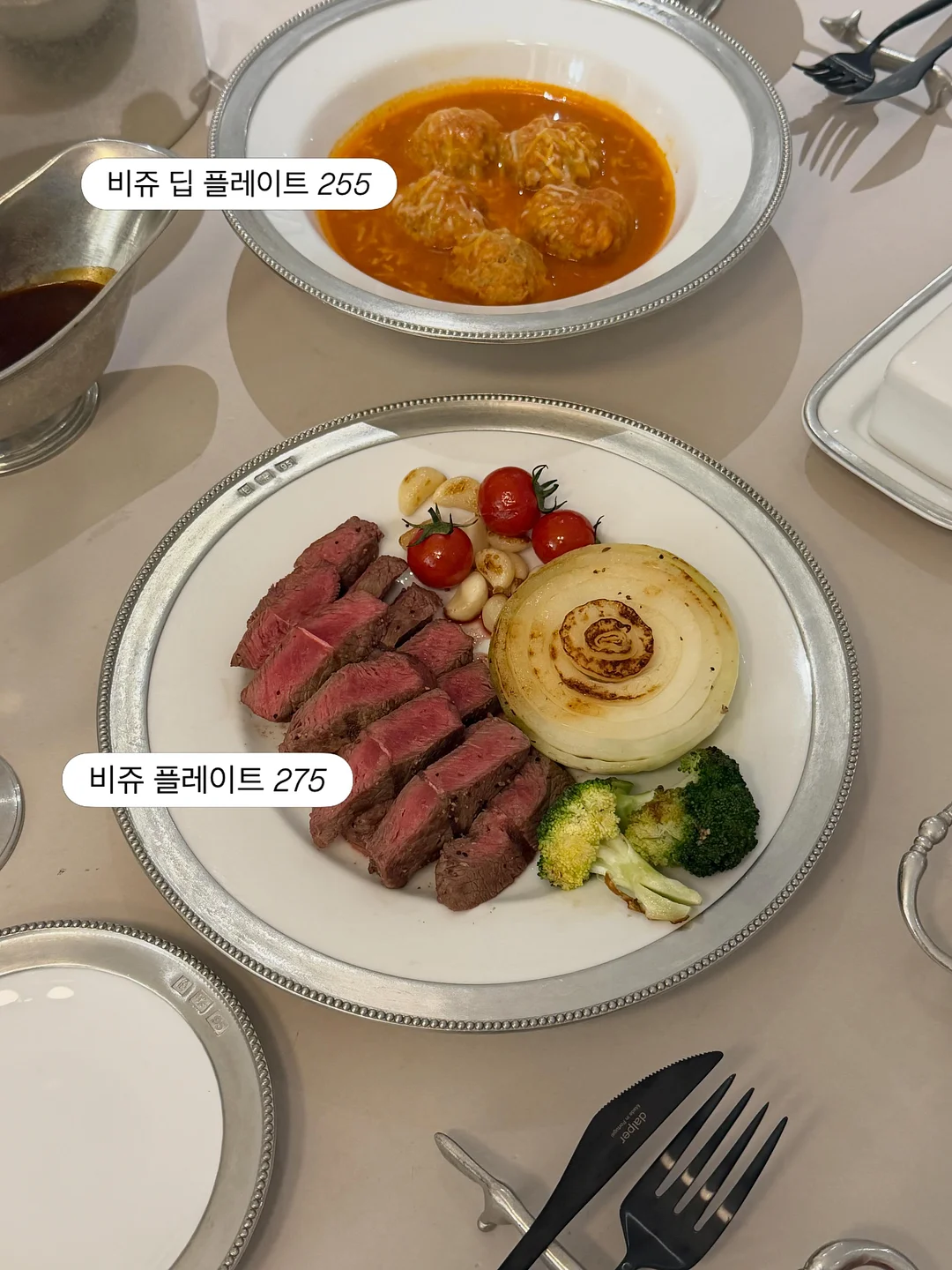 핑구 핑가 브런치 접시 4
