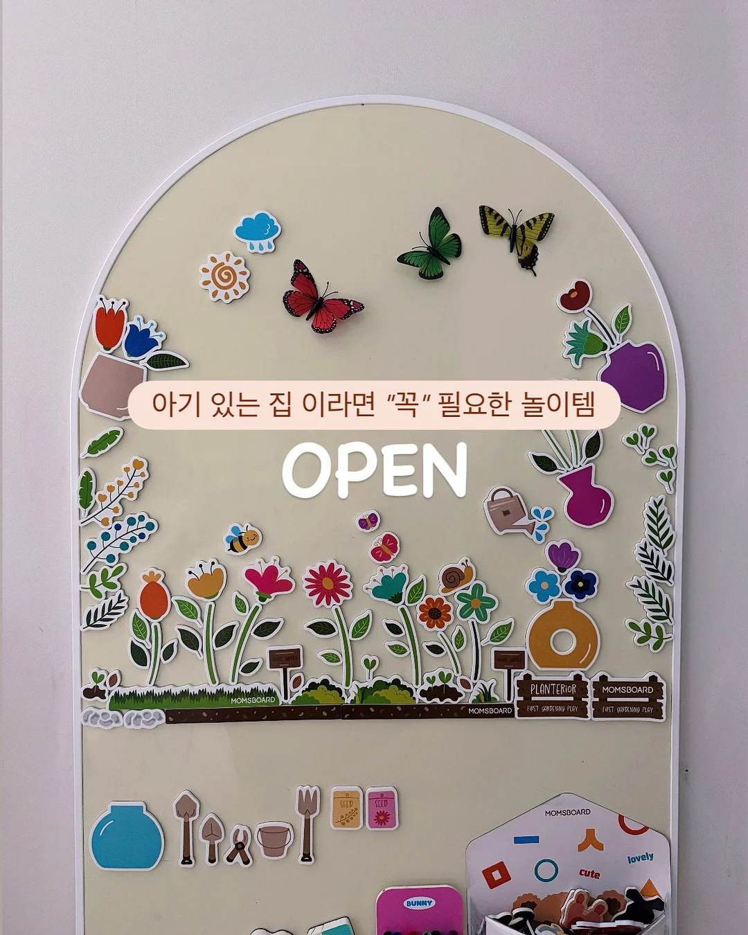 엄정화 루틴 2가지 조합 1
