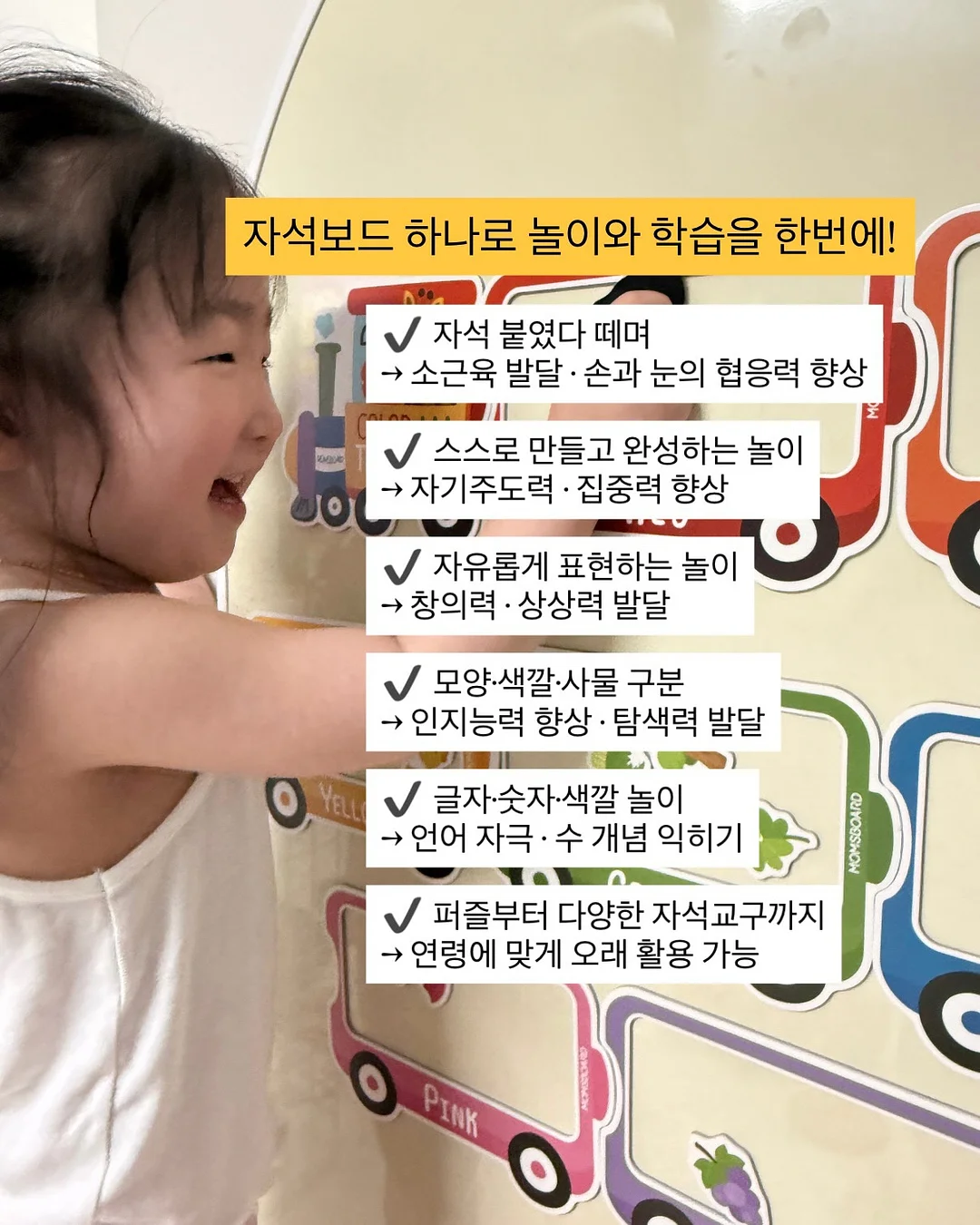 엄정화 루틴 2가지 조합 6