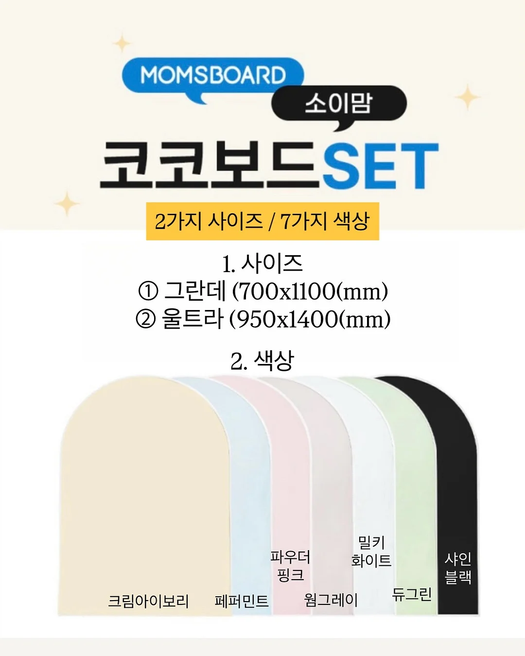 엄정화 루틴 2가지 조합 10