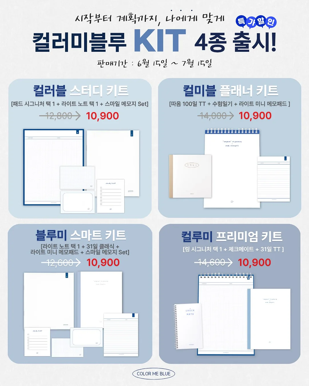 키티라이선스 레드 땡땡사과 파우치