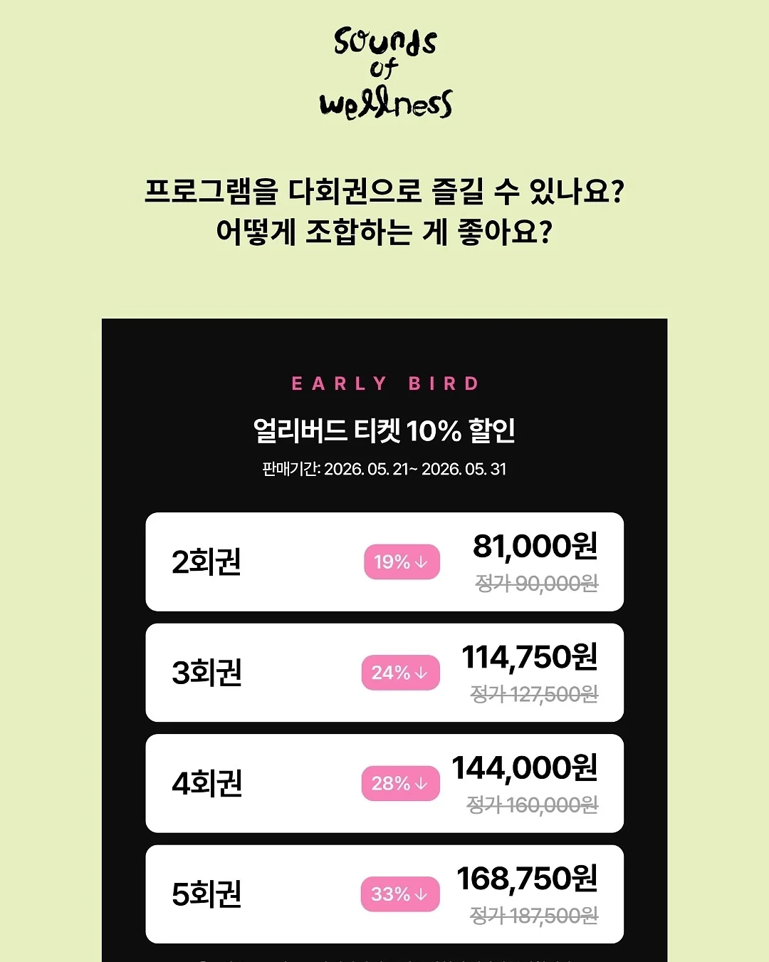 블랙러버 다크 A형 슬라이드장식장 1