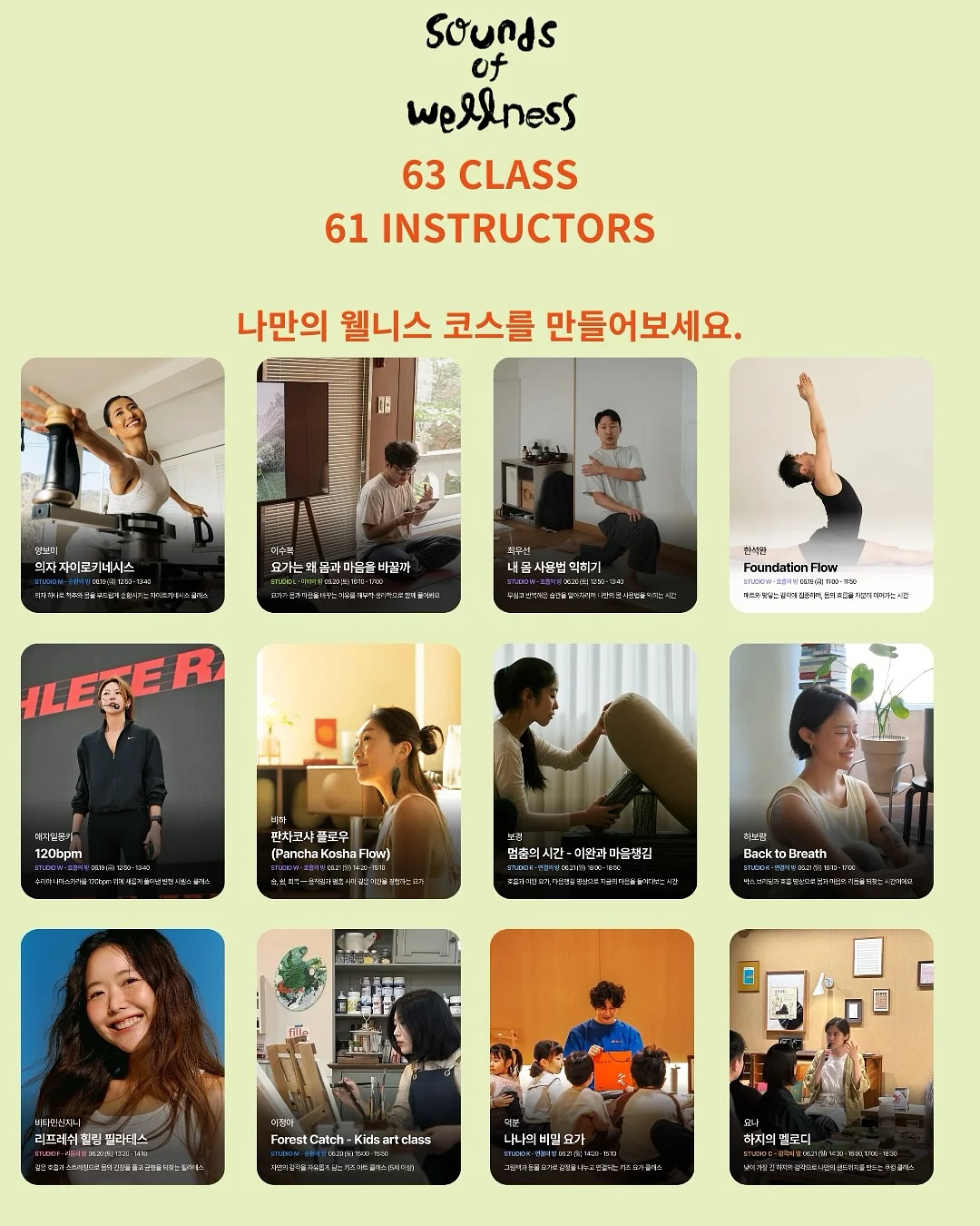 블랙러버 다크 A형 슬라이드장식장 4