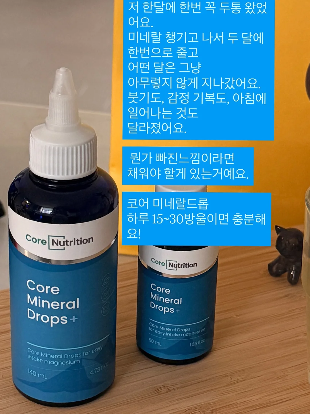 더마틱스 리페어 스팟패치 14