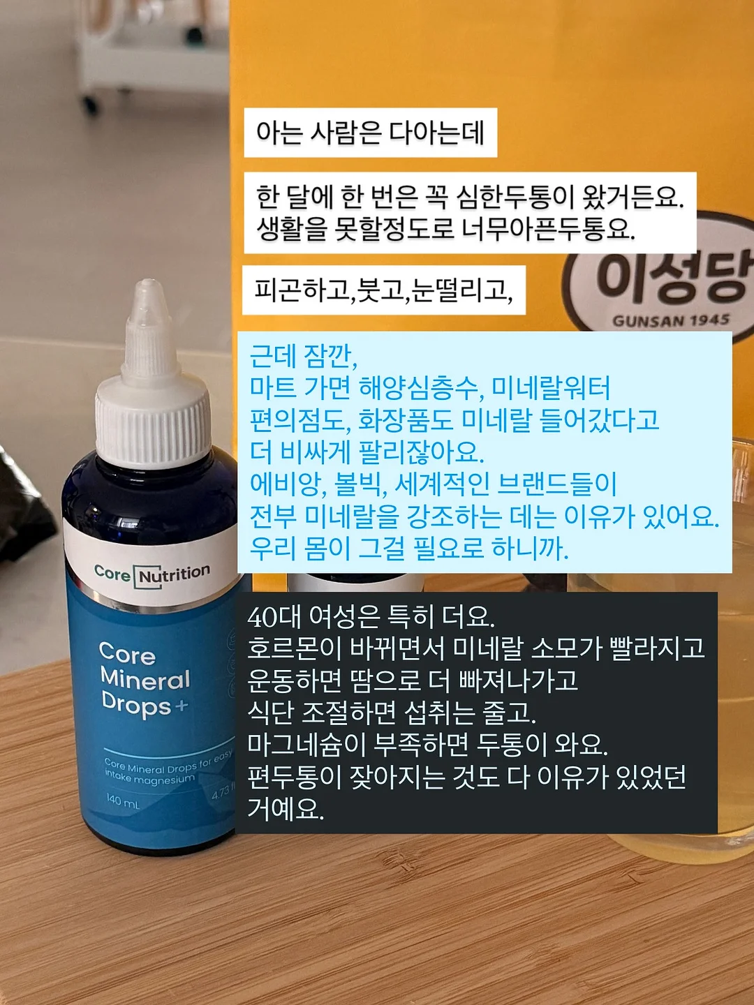 더마틱스 리페어 스팟패치 15