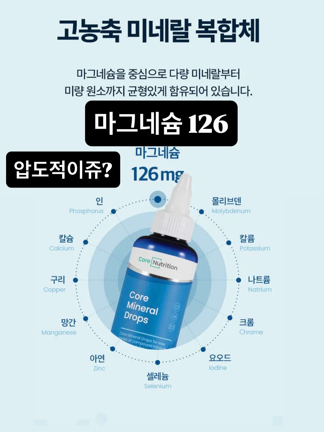 더마틱스 리페어 스팟패치 2