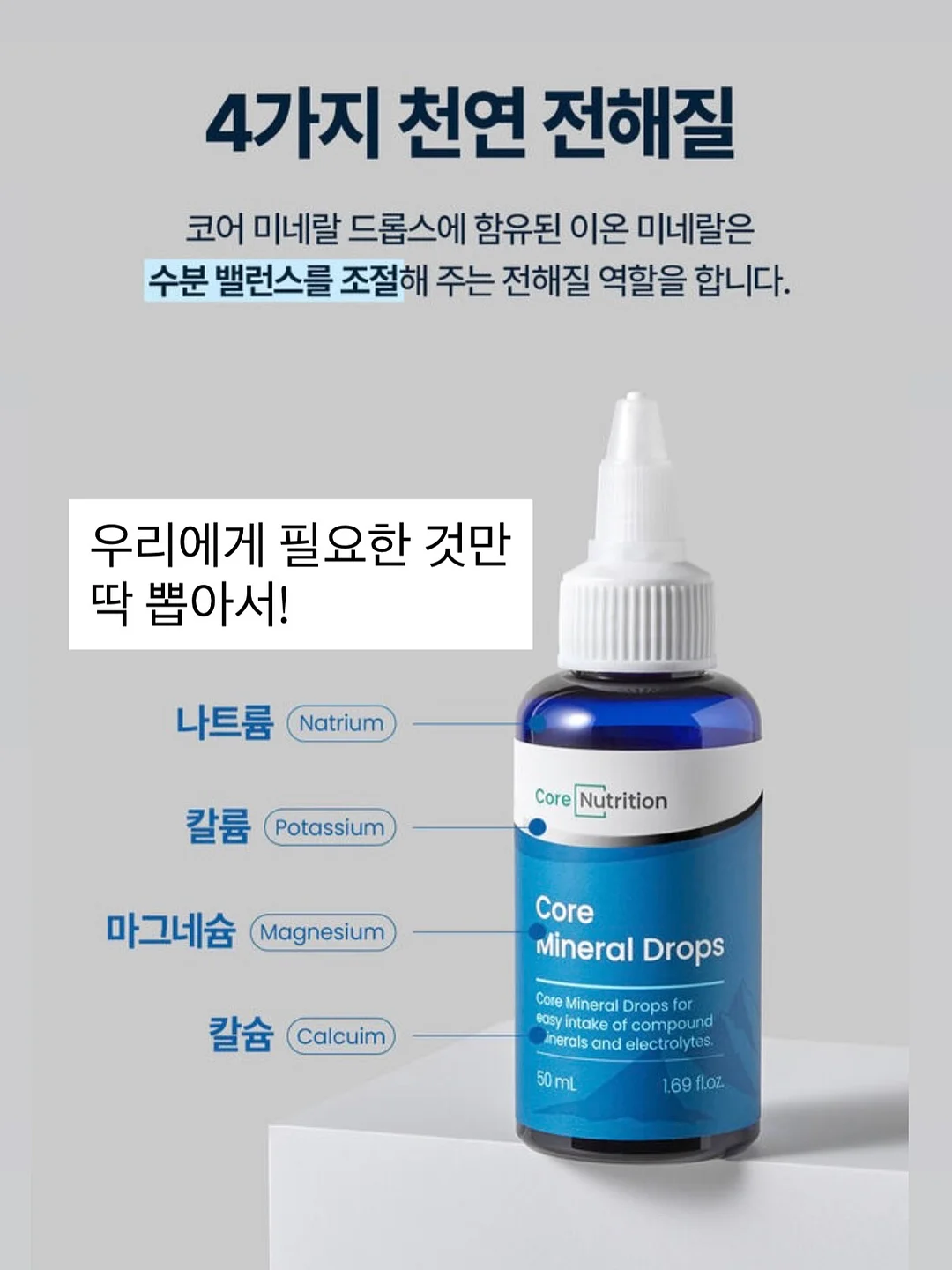 더마틱스 리페어 스팟패치 3
