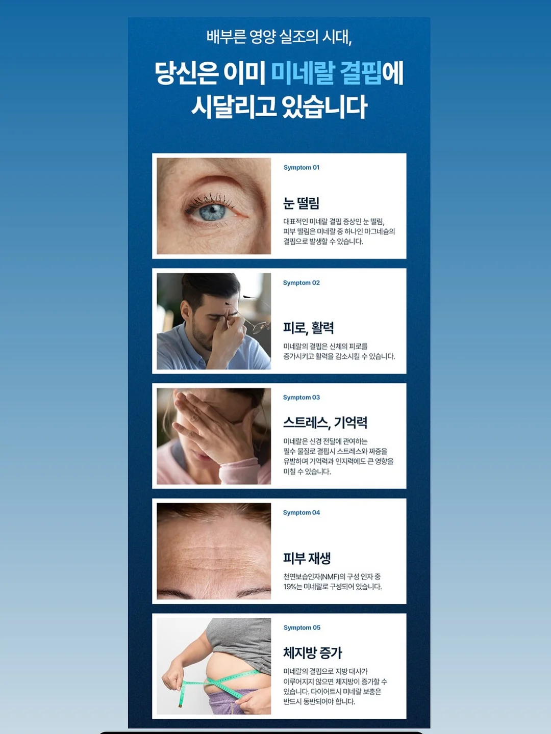 더마틱스 리페어 스팟패치 5