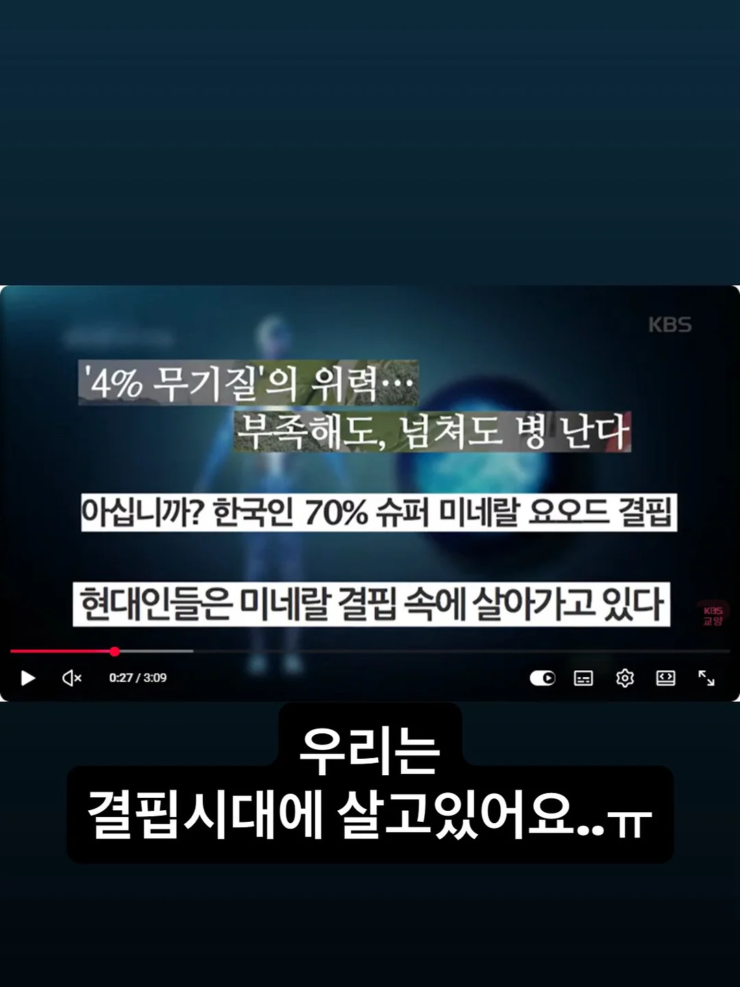 더마틱스 리페어 스팟패치 6