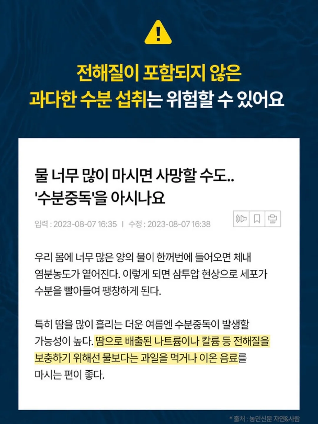 더마틱스 리페어 스팟패치 8