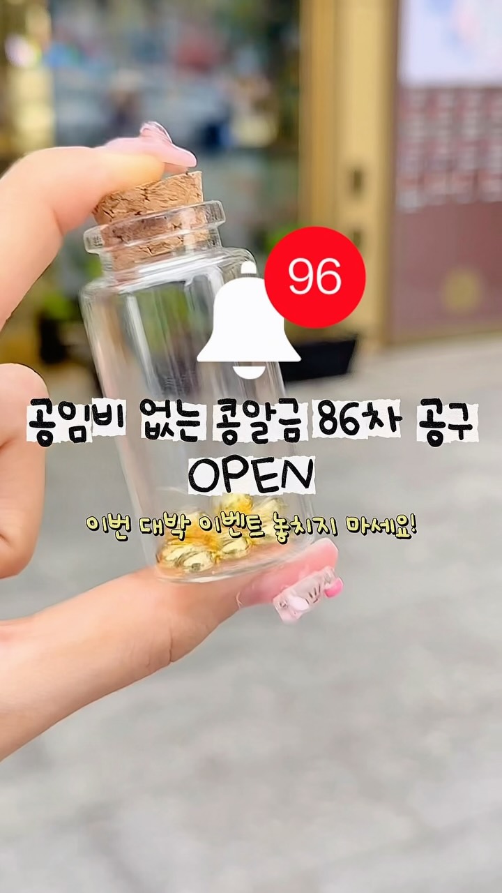 밸런스온 집중력 방석