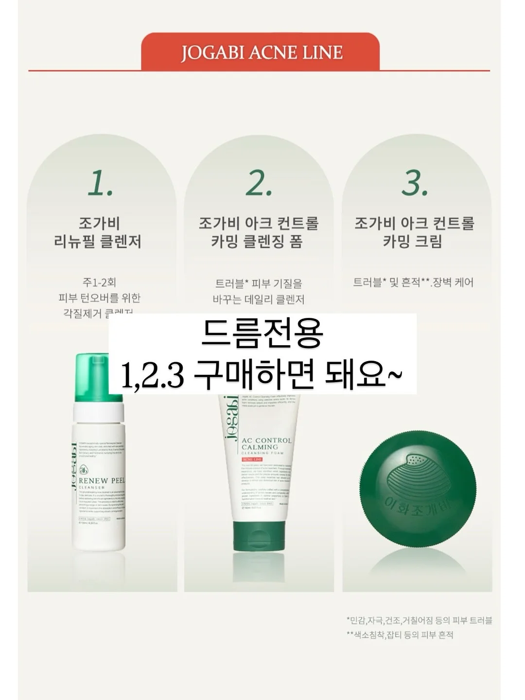 접이식 물병 5