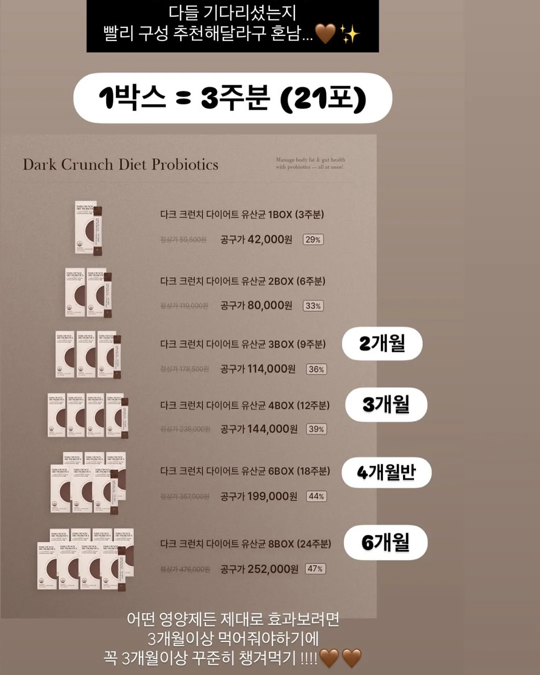 아베나키 하프유닛 원액션 IGT 화로대 3