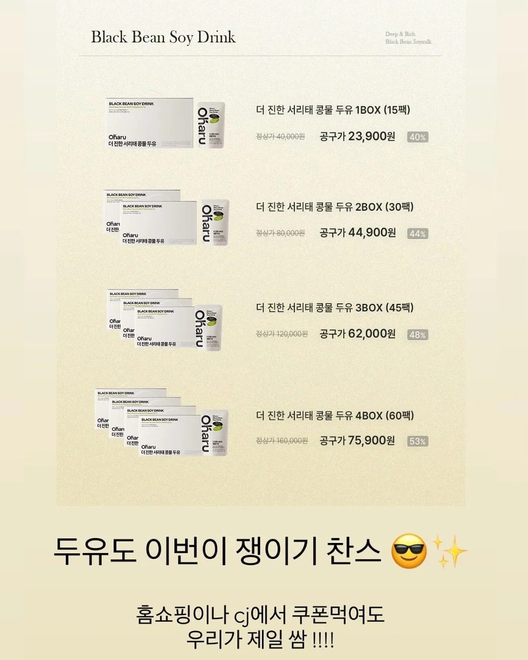 아베나키 하프유닛 원액션 IGT 화로대 6