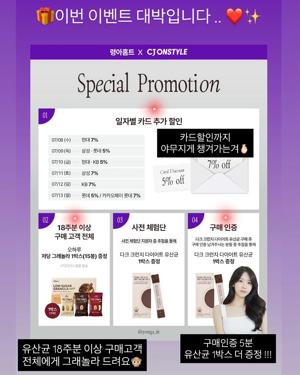 아베나키 하프유닛 원액션 IGT 화로대 7