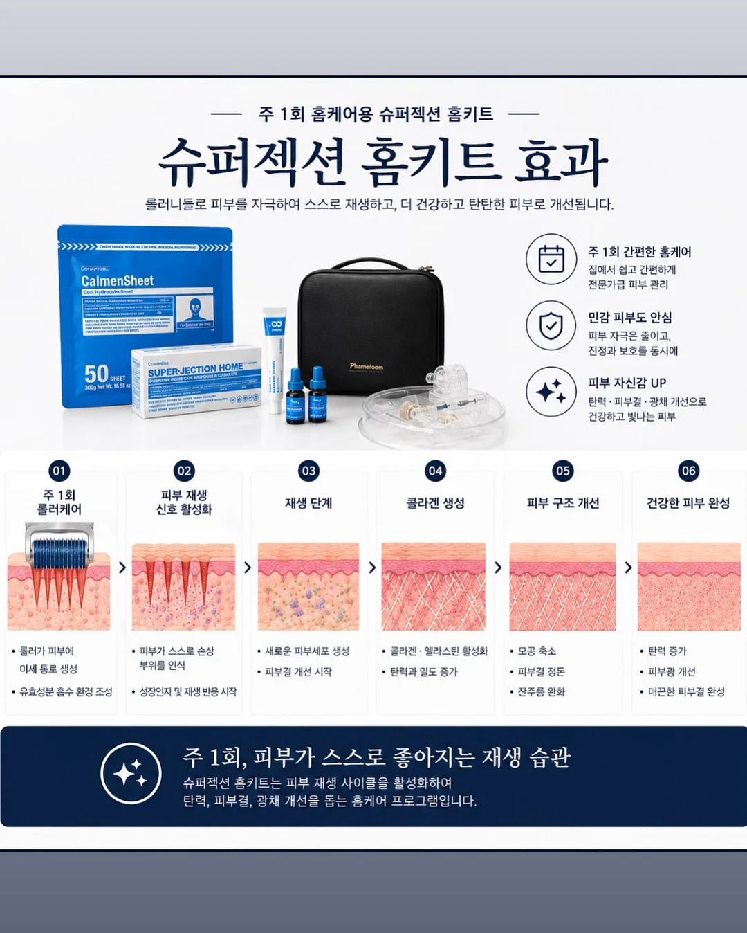 푹신한 롱파일 자카드 발매트 데이즈 2종 7