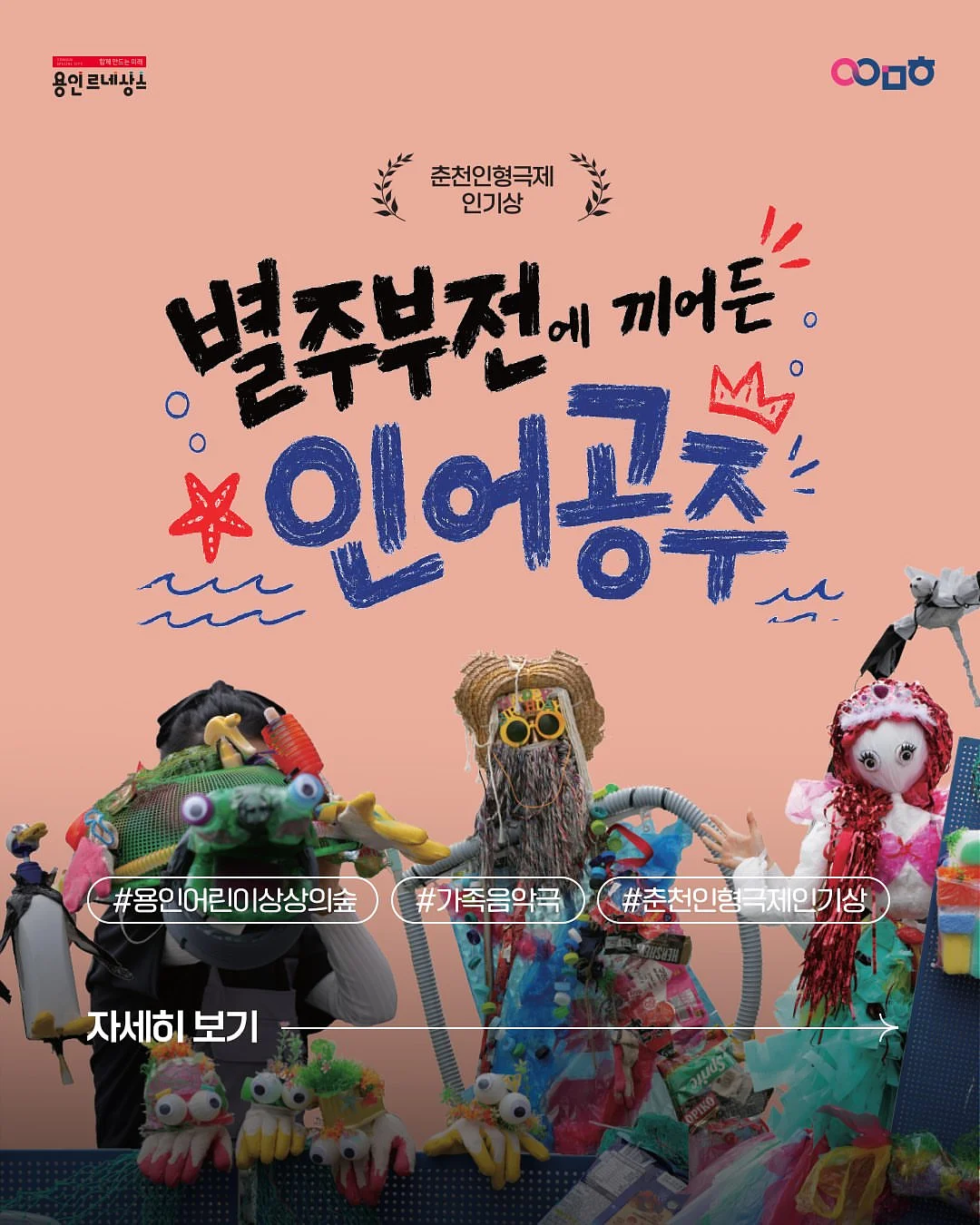 누비지오 1