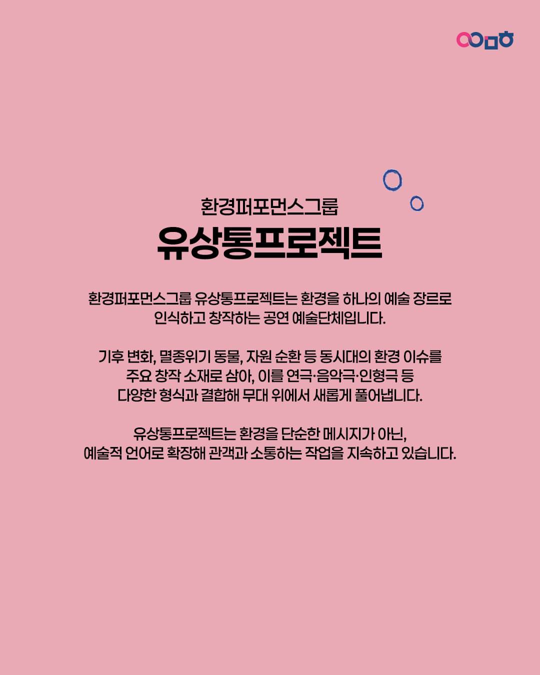누비지오 3