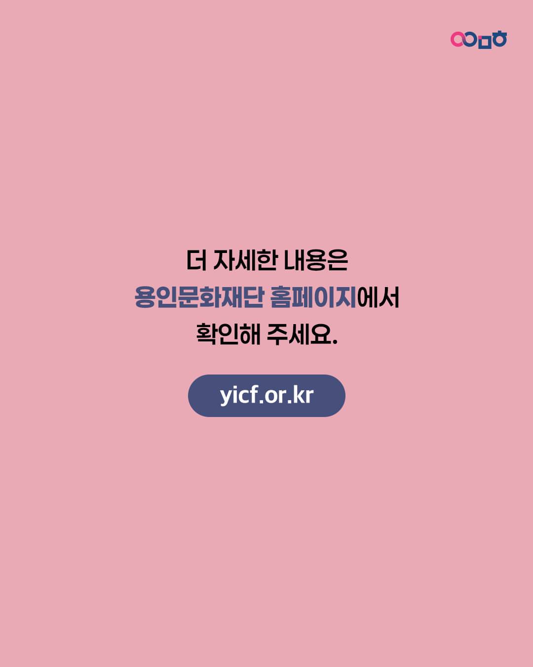 누비지오 6