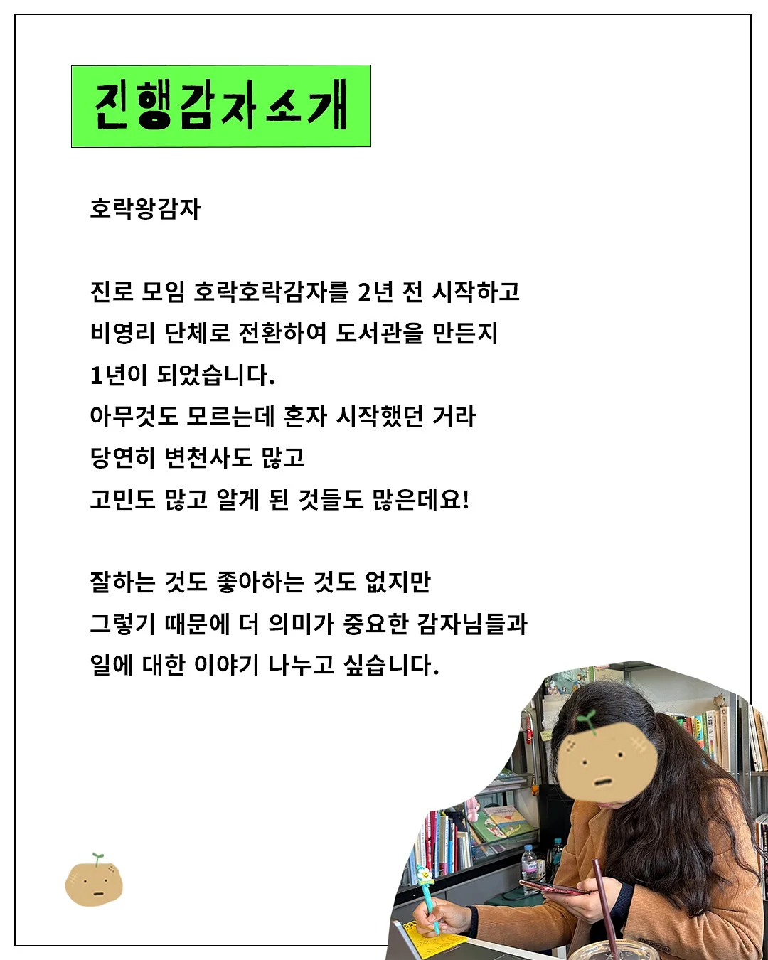 전자레인지 아침 식단 2