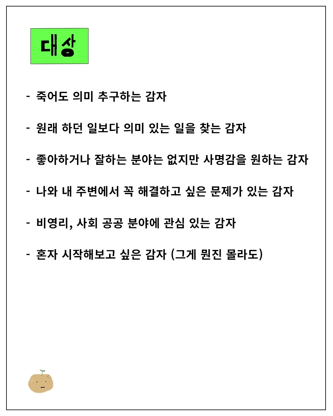 전자레인지 아침 식단 3