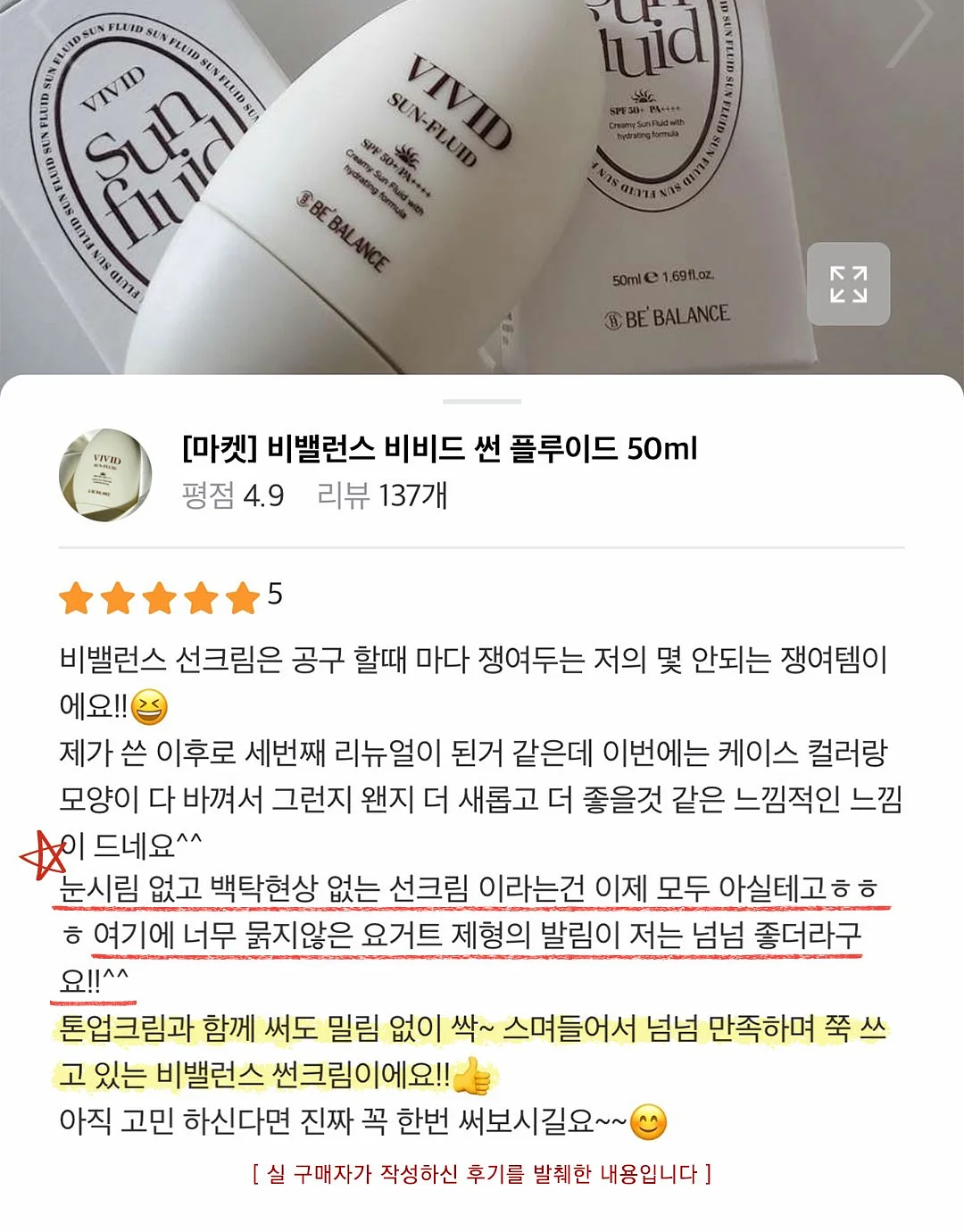 르에어 썸머 팬츠 12