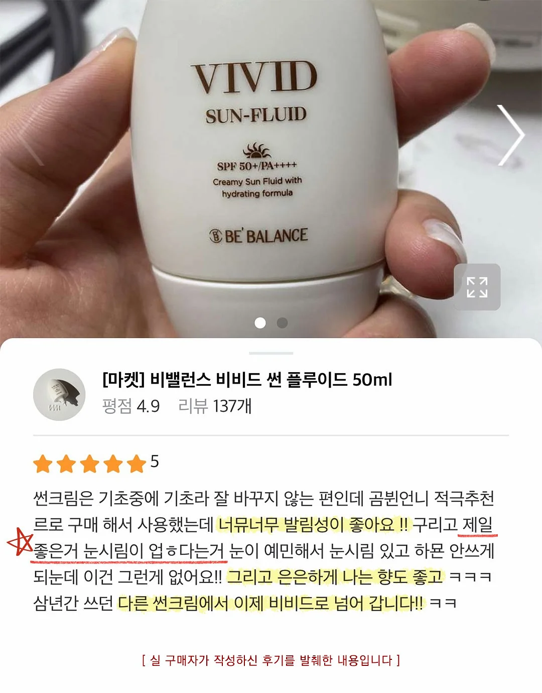 르에어 썸머 팬츠 13