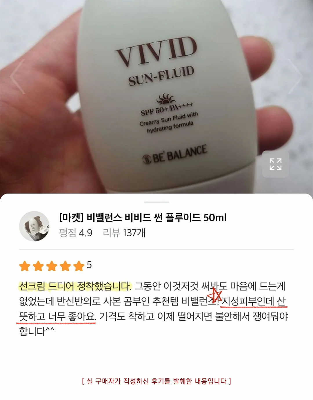 르에어 썸머 팬츠 14