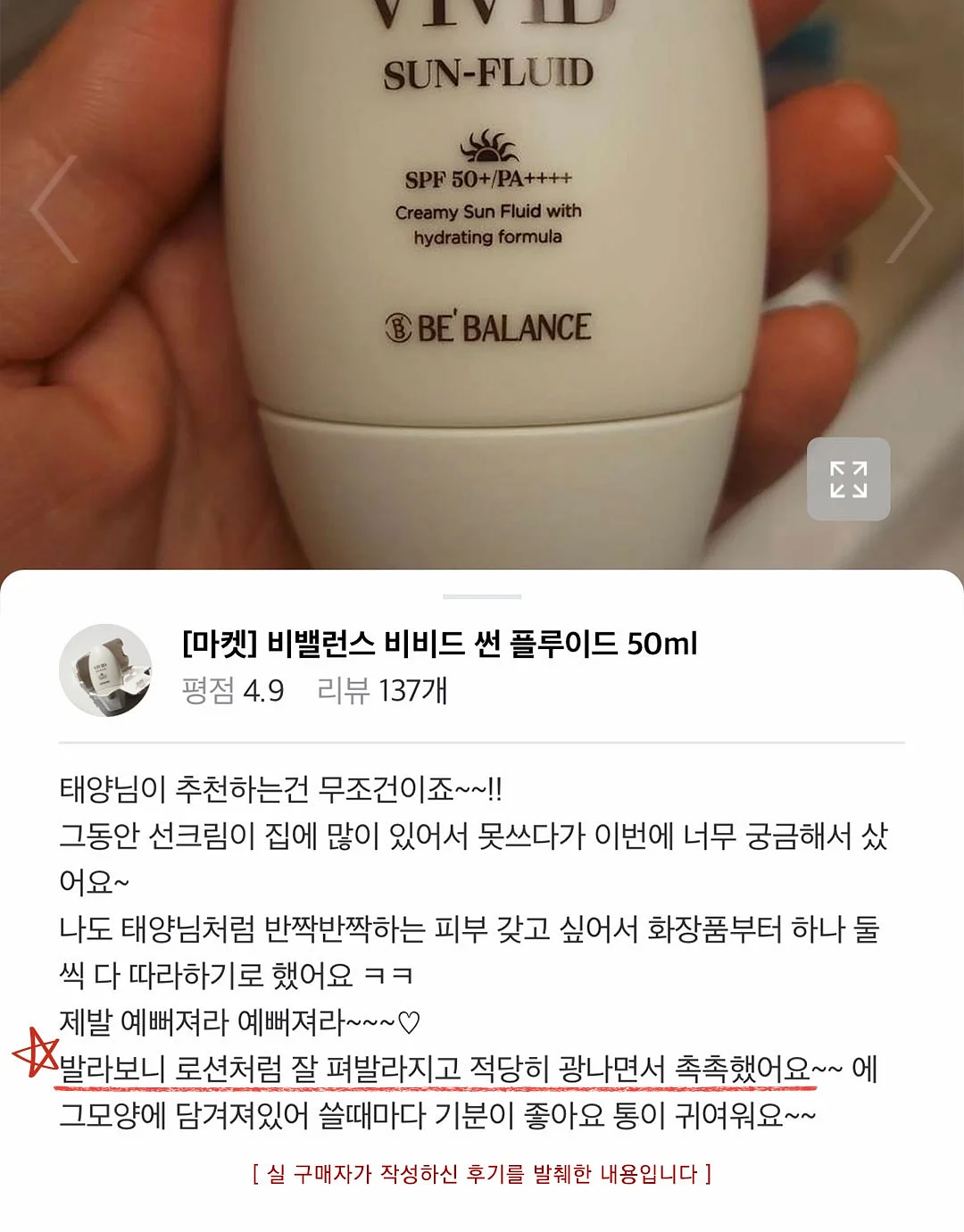 르에어 썸머 팬츠 15
