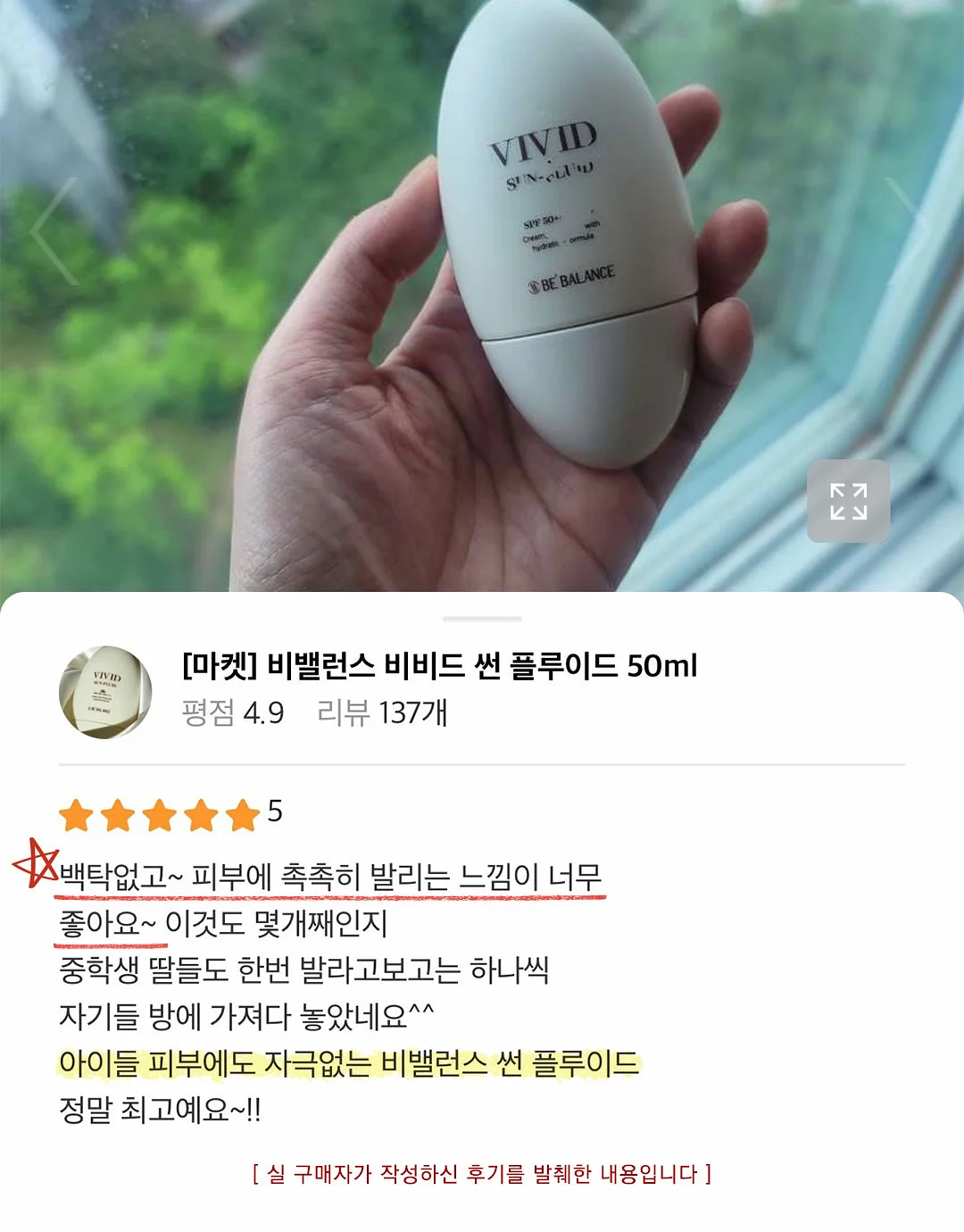 르에어 썸머 팬츠 16