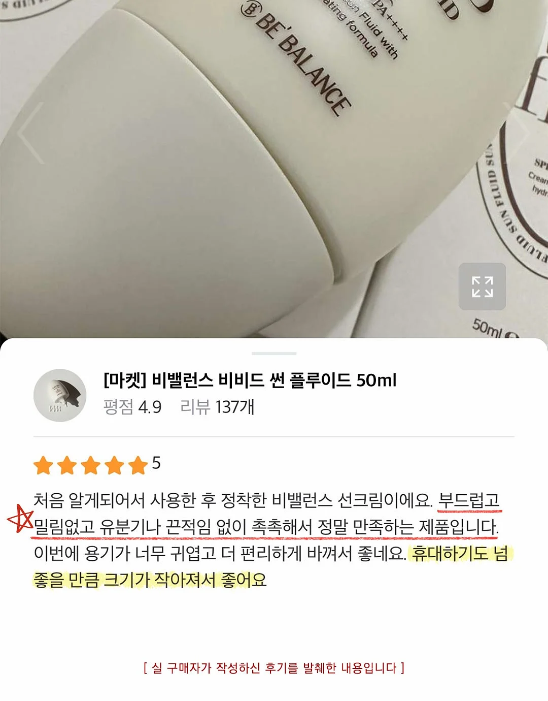 르에어 썸머 팬츠 17