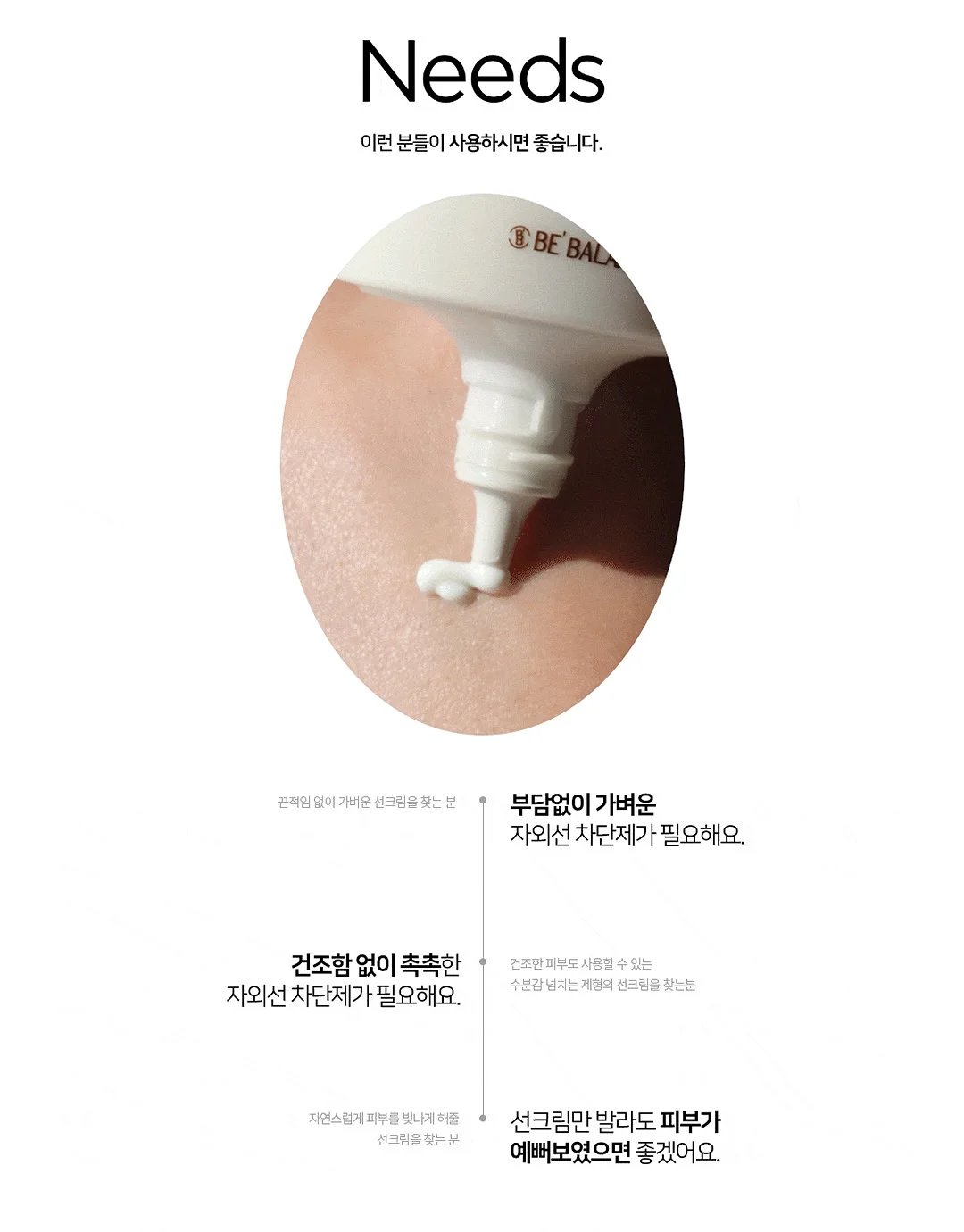 르에어 썸머 팬츠 18