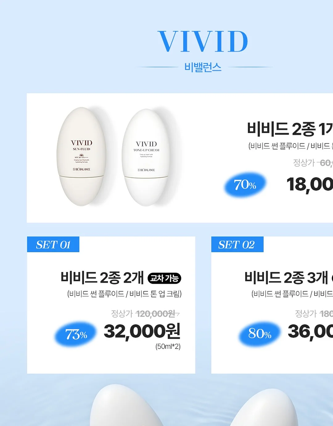 르에어 썸머 팬츠 20