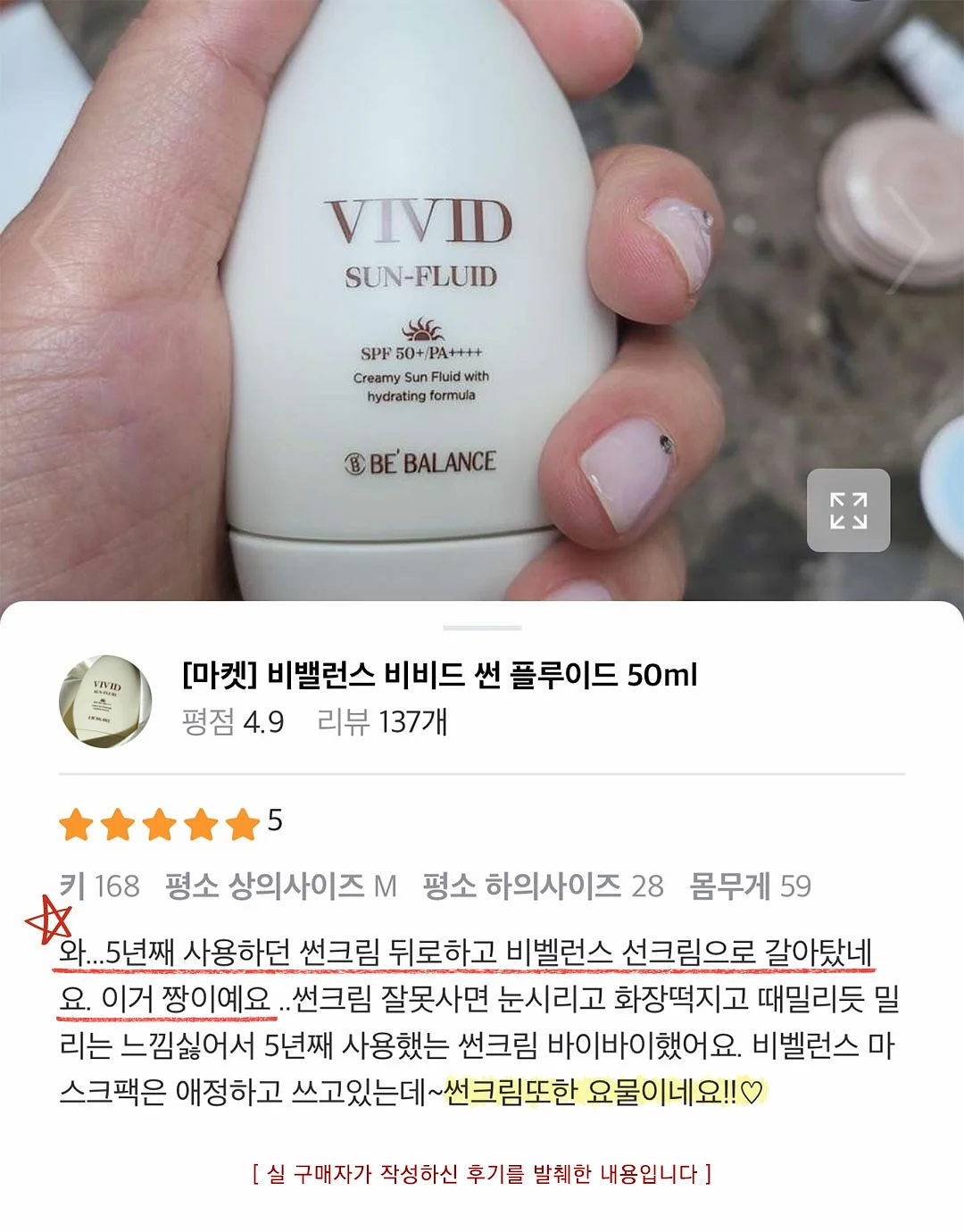 르에어 썸머 팬츠 5