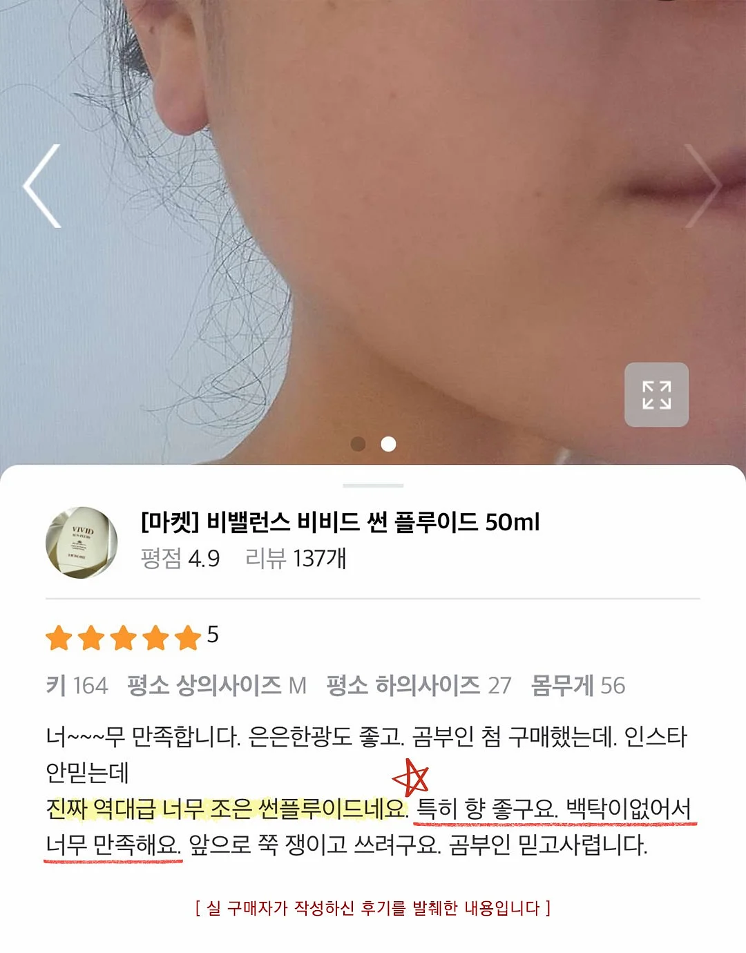 르에어 썸머 팬츠 6