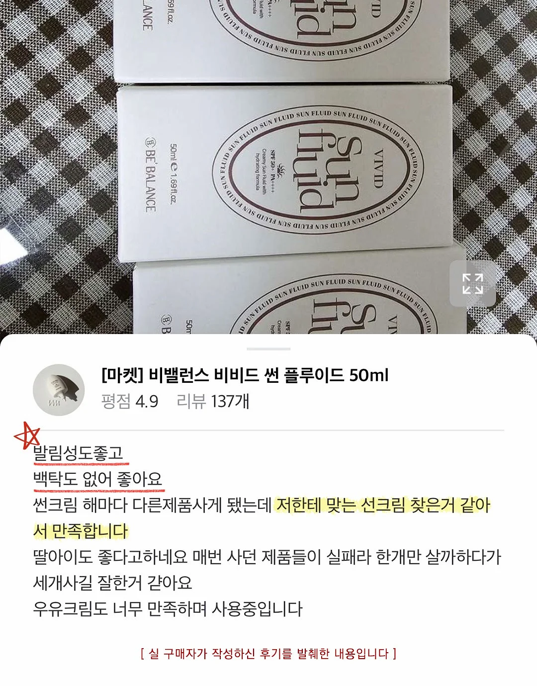 르에어 썸머 팬츠 7