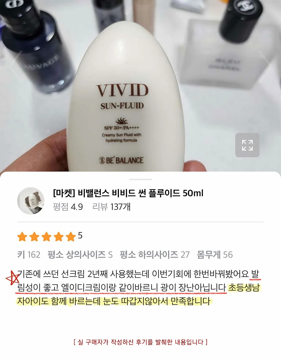 르에어 썸머 팬츠 8