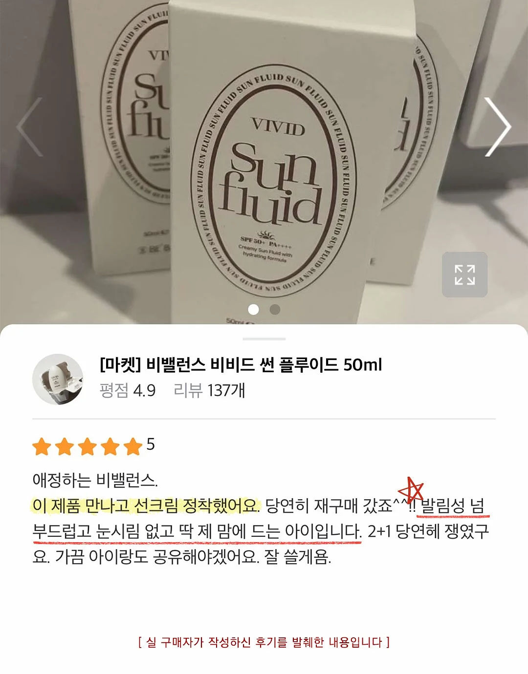 르에어 썸머 팬츠 9