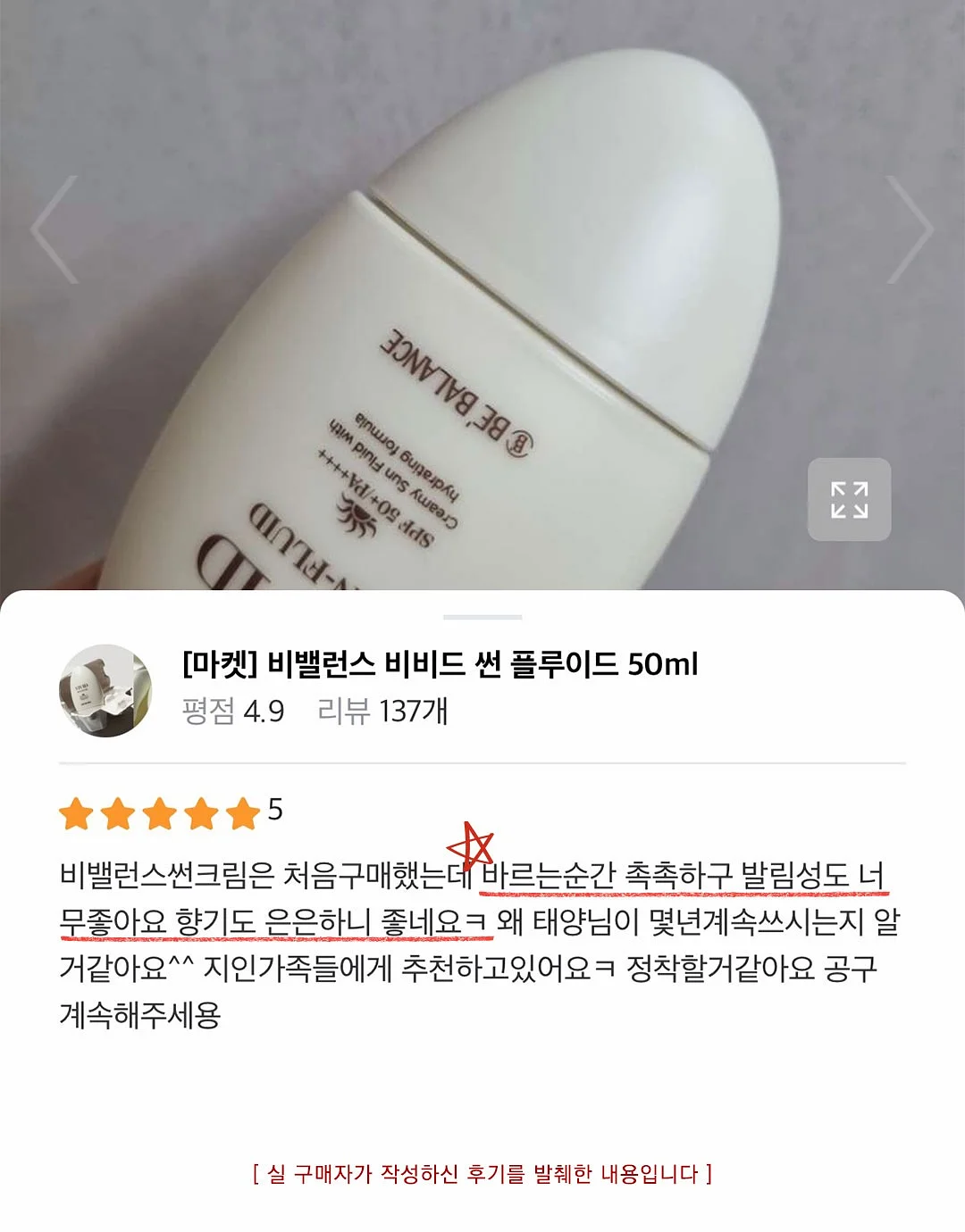르에어 썸머 팬츠 10
