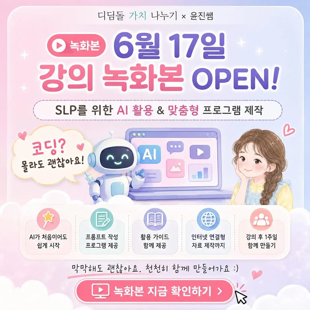 데이저스트 실버스타 시계 1
