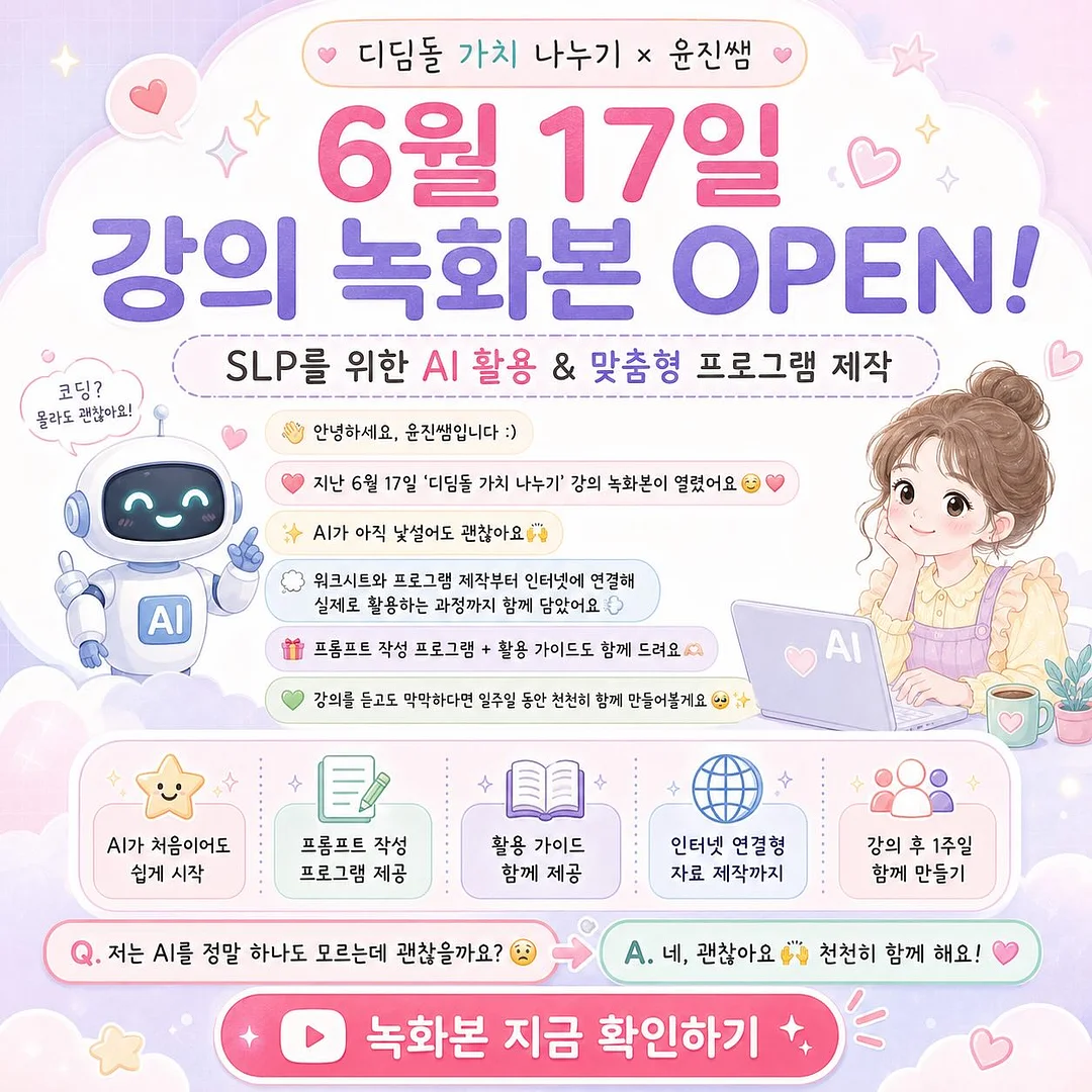데이저스트 실버스타 시계 2