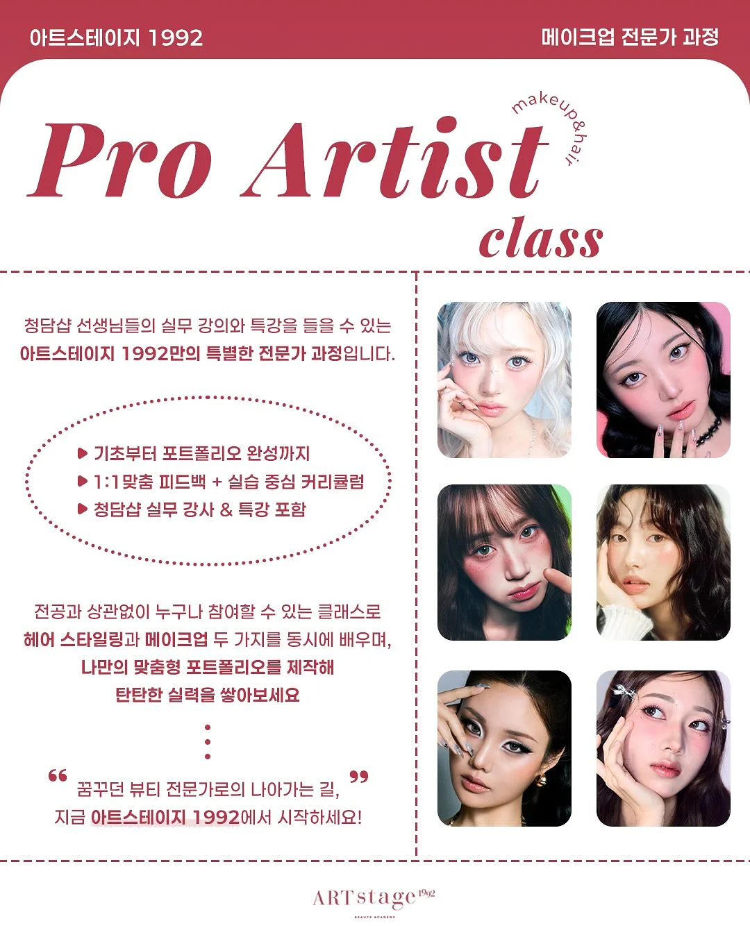 보니토 랍빠티 2