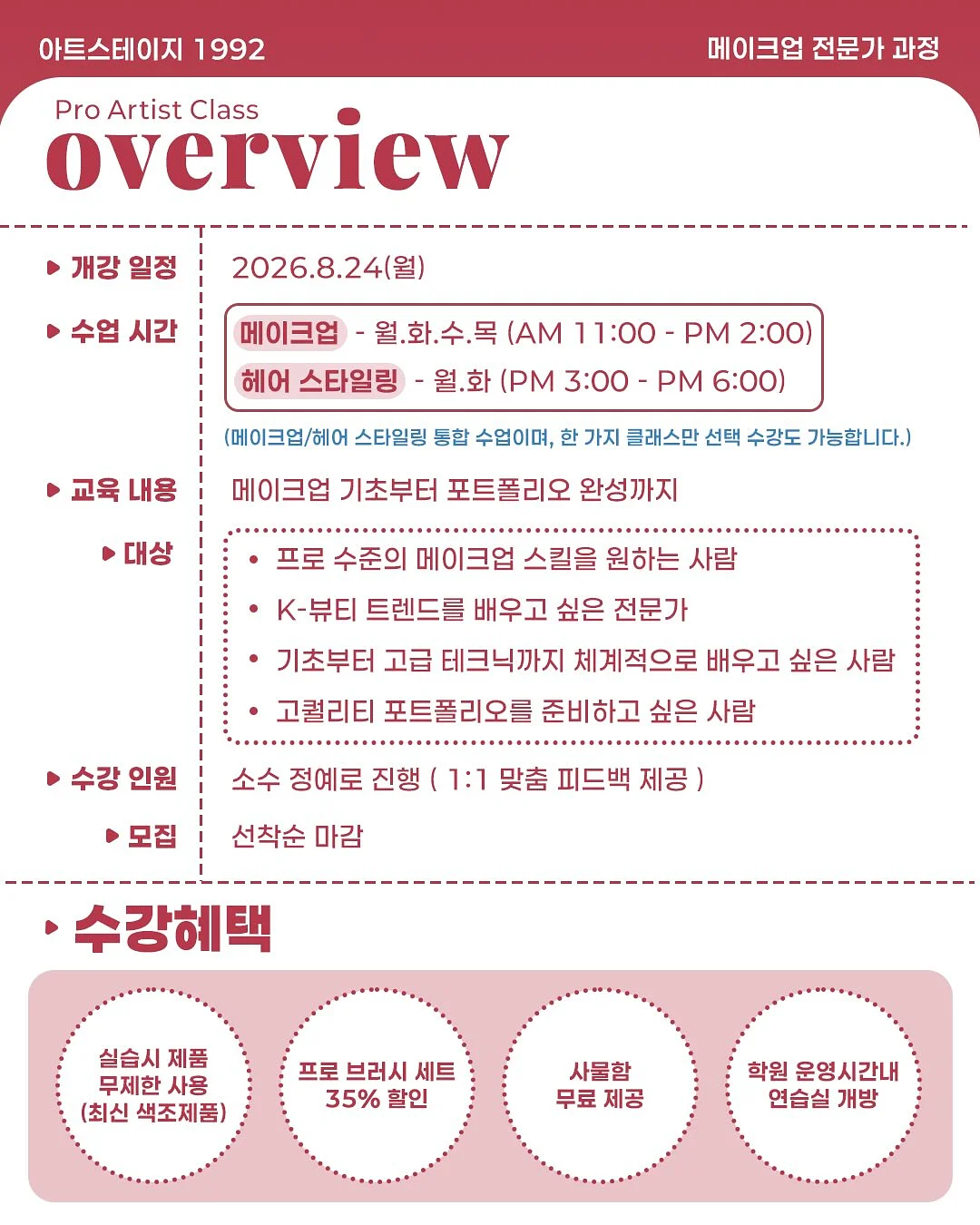 보니토 랍빠티 3