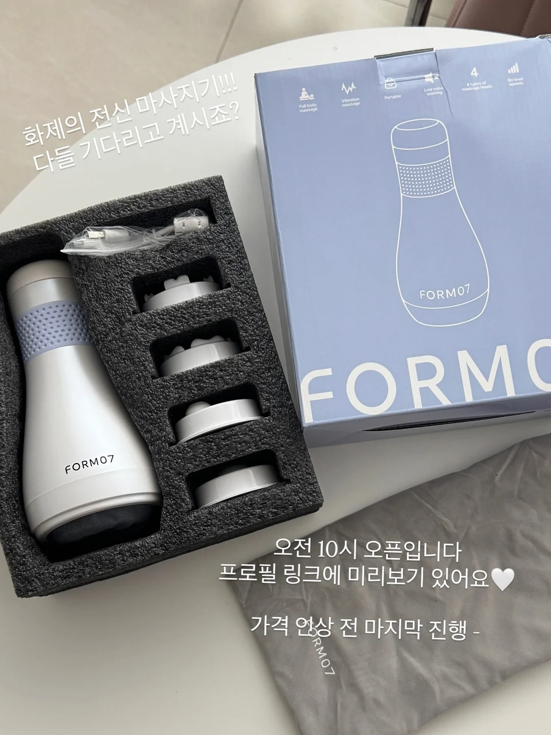 스파톤 천연 철분제 1