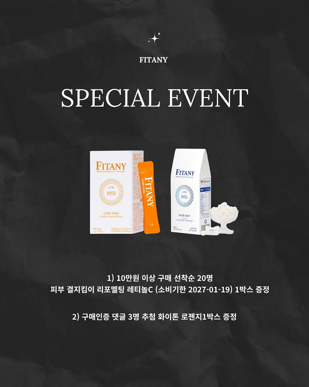 대사 치트키 가이드 4