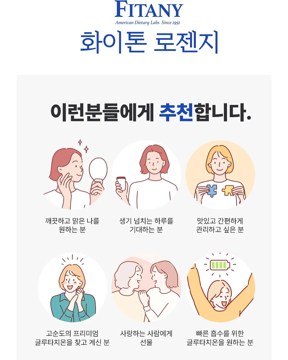 대사 치트키 가이드 5